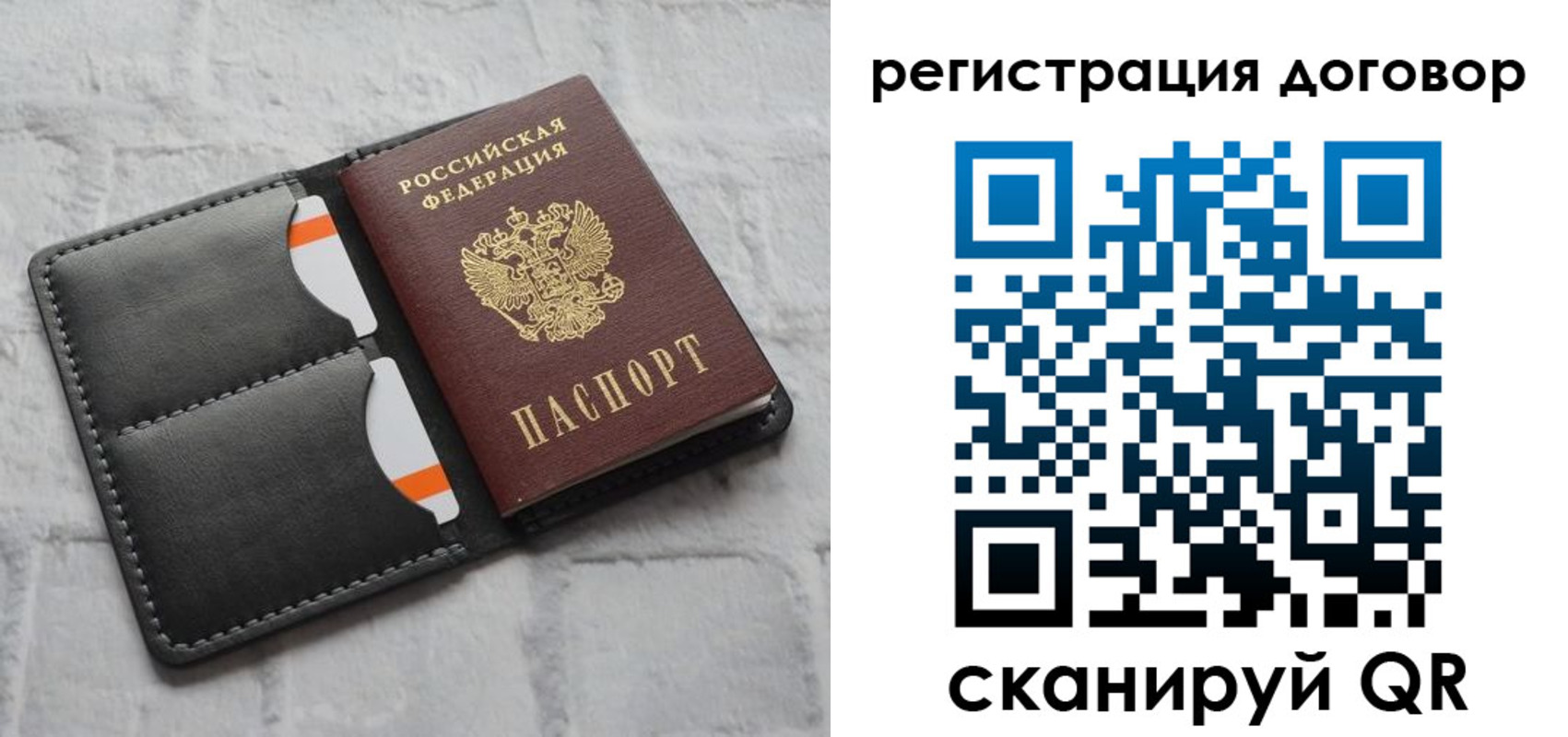 временная прописка в Дюртюли